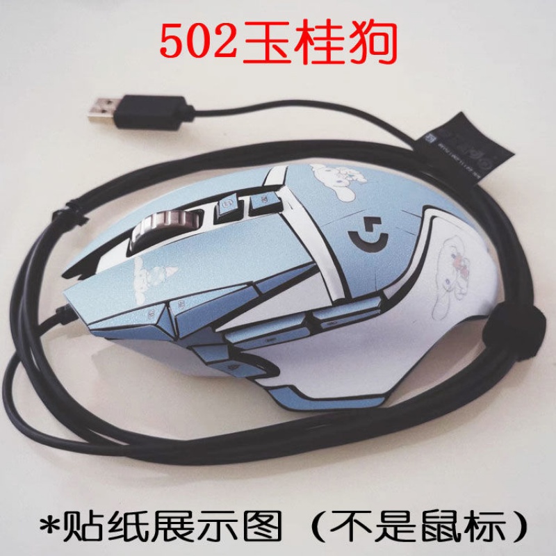 Phim Dán Chuột Không Dây Chống Trượt Chống Nước In Hình Hoạt Hình Cho Logitech G502
