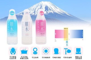 Xịt khoáng Hadasui- shiseido 