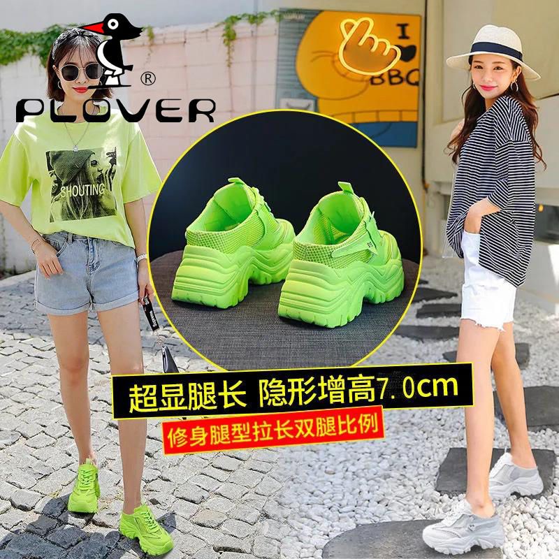 Plover Giày Lười Đế Dày Phối Lưới Thời Trang Mùa Hè Cho Nữ
