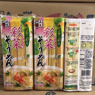 Mì Somen rau củ ITSUKI 360g