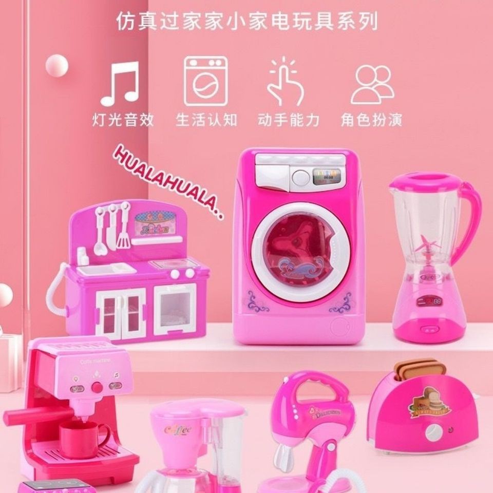 Đồ chơi Xiaoling máy giặt mini 3-6 tuổi máy hút bụi vừa sạc vừa xoay hiệu ứng âm thanh mô phỏng bé trai và bé gái chơi n
