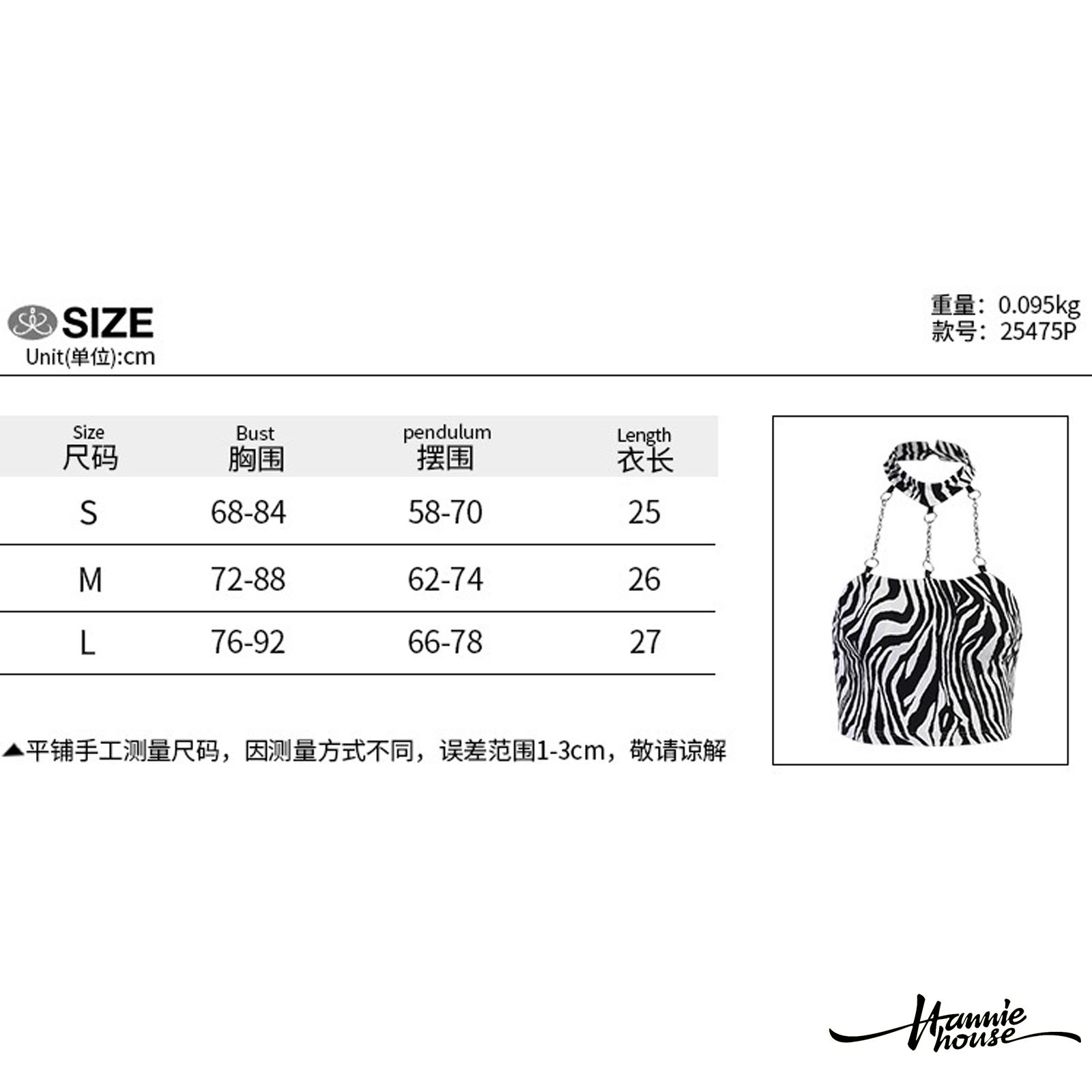 ❥Only➢Women Zebra Print Chains Hanging Neck Backless Tube Tops | BigBuy360 - bigbuy360.vn