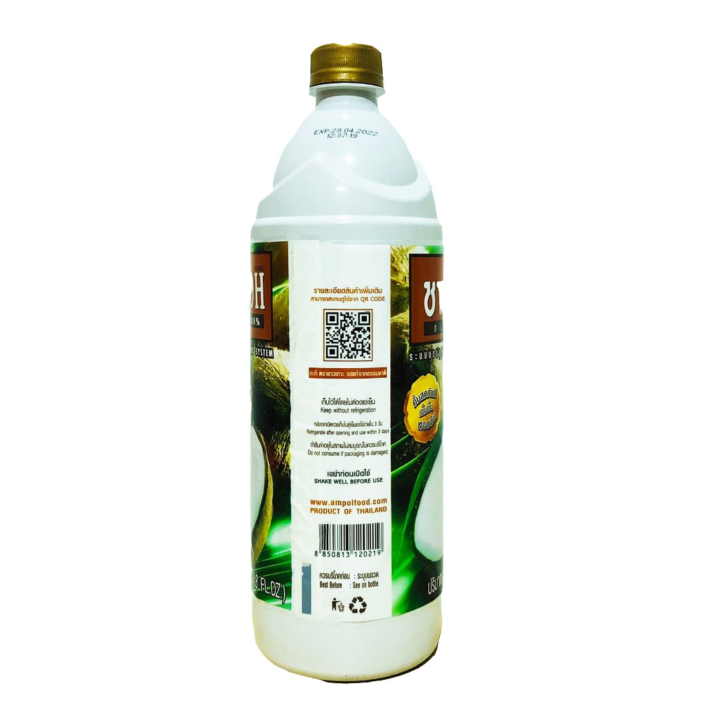 Nước Cốt Dừa Chaokoh 1000ml