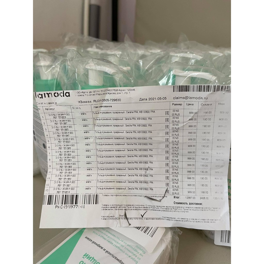 Sữa rửa mặt Cerave dịu nhẹ (236ml, 473ml) | BigBuy360 - bigbuy360.vn