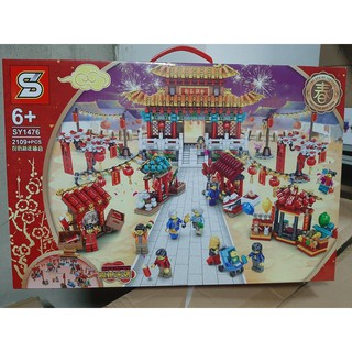 (CÓ SẴN) Lắp ráp mô hình tết SY 1476 NGÔI ĐỀN HỘI CHỢ KHAI XUÂN NGÀY TẾT