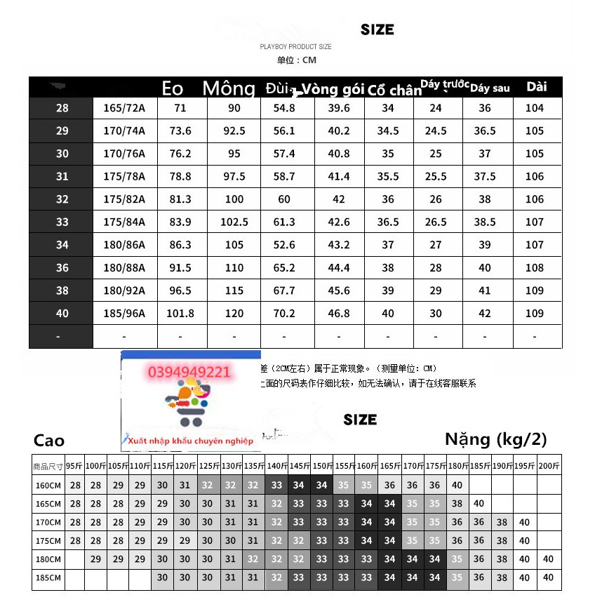 Quần jean nam lót lông giãn cao dày đặc cực ấm | BigBuy360 - bigbuy360.vn