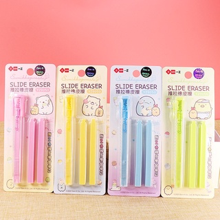 Cục Tẩy Sumikkogurashi Thiết Kế Sáng Tạo Dành Cho Trẻ Nhỏ