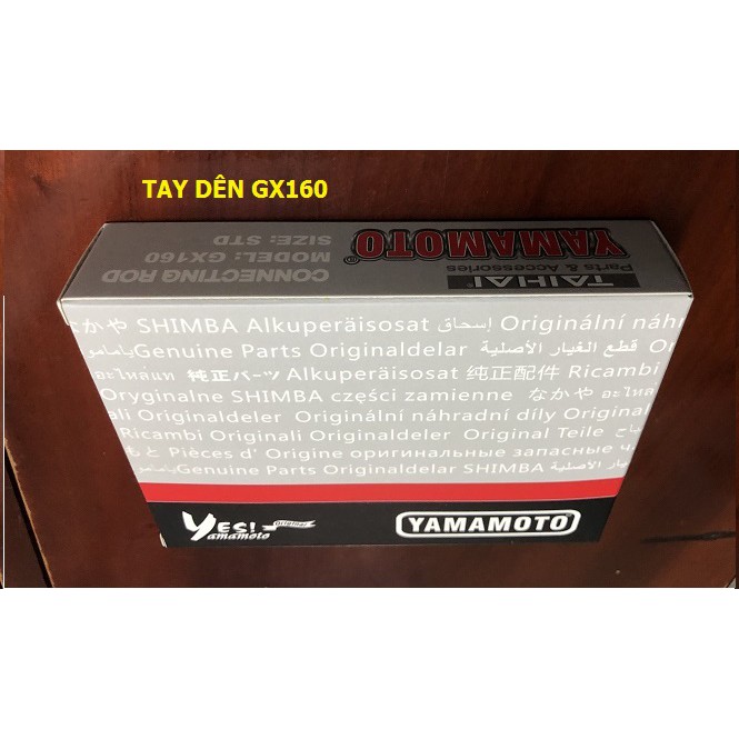 Tay biên, tay dên  máy 5HP, 6 HP Honda GX160 GX200