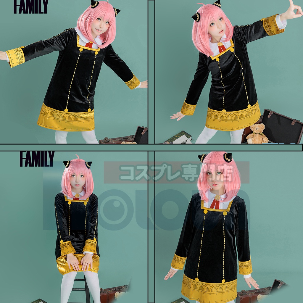 HOLOUN SPY X FAMILY Cosplay Bộ đồ hóa trang nhân vật Anya Forger hoạt hình Spy x Family