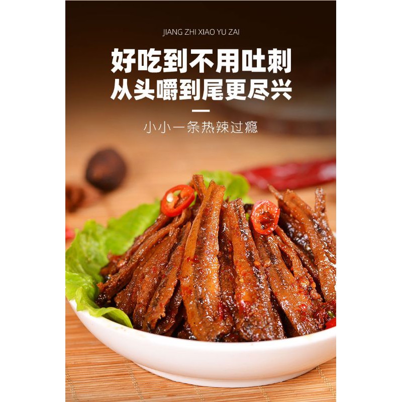 Cá khô cay thơm ngon Tam Lợi Hòa, cá khô cay thơm ngon nhiều vị DOAN | BigBuy360 - bigbuy360.vn