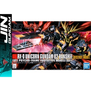 Mô hình lắp ráp gundam hguc 1/144 rx-0 unicorn gundam 02 banshee