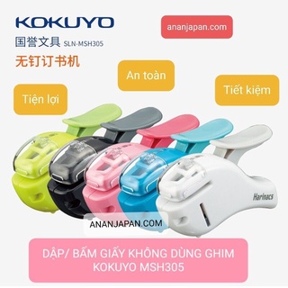 HÀNG CHÍNH HÃNG]Dập giấy không dùng ghim nội địa Nhật Bản Kokuyo Harinacs SLN - MSH305 [CÓ VIDEO]