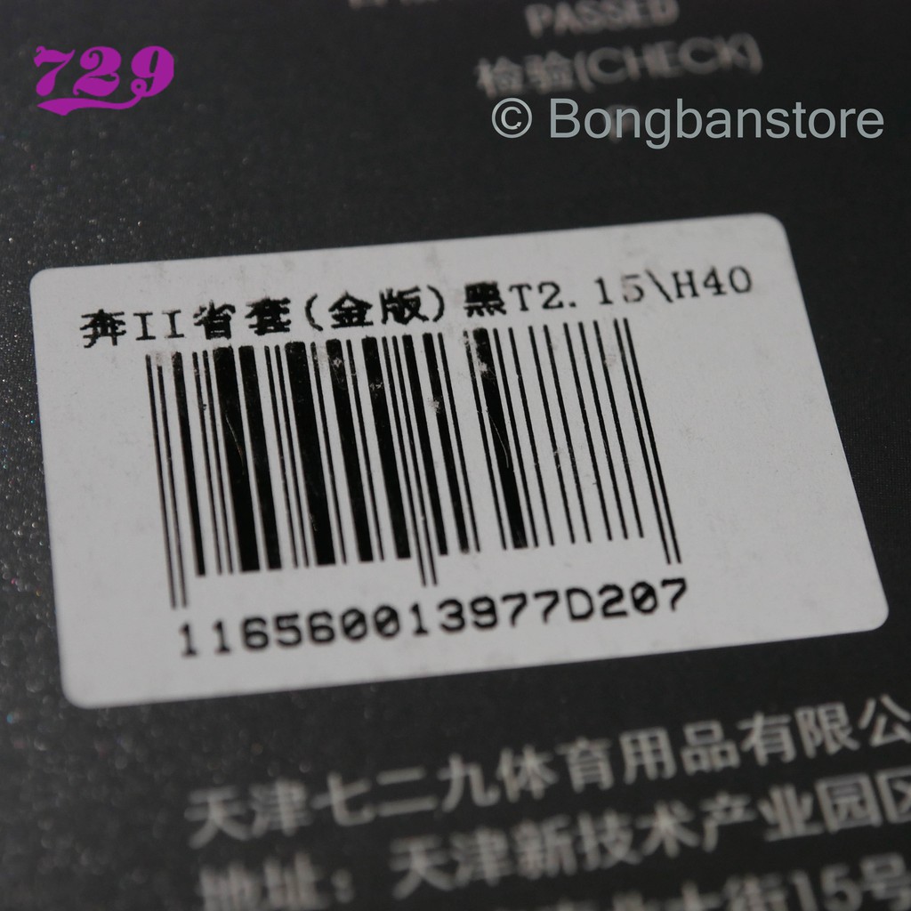 Mặt vợt bóng bàn  729 Battle 2 Lót tím chất lượng cao