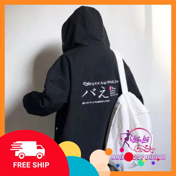 𝗡𝗘𝗪 𝗔𝗥𝗥𝗜𝗩𝗔𝗟 Hình thật + ÁO KHOÁC DÙ