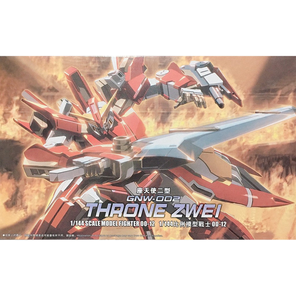 Mô Hình Gundam HG THRONE ZWEI TT Hongli 1/144 Đồ Chơi Lắp Ráp Anime