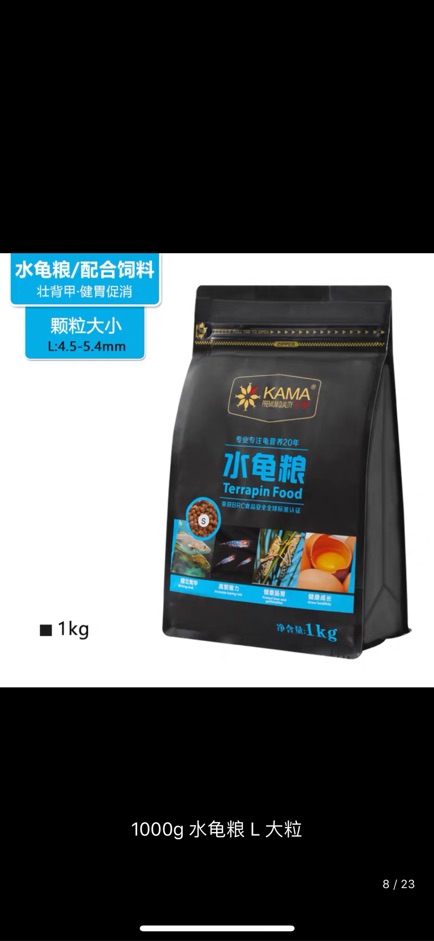 KAMA thức ăn cho rùa nước size L 500g