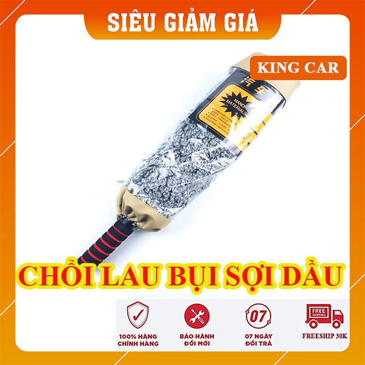 Chổi lau bụi nội thất xe hơi sợi dầu, chổi lau bụi cán co rút tiện lợi - Có video - Shop KingCar