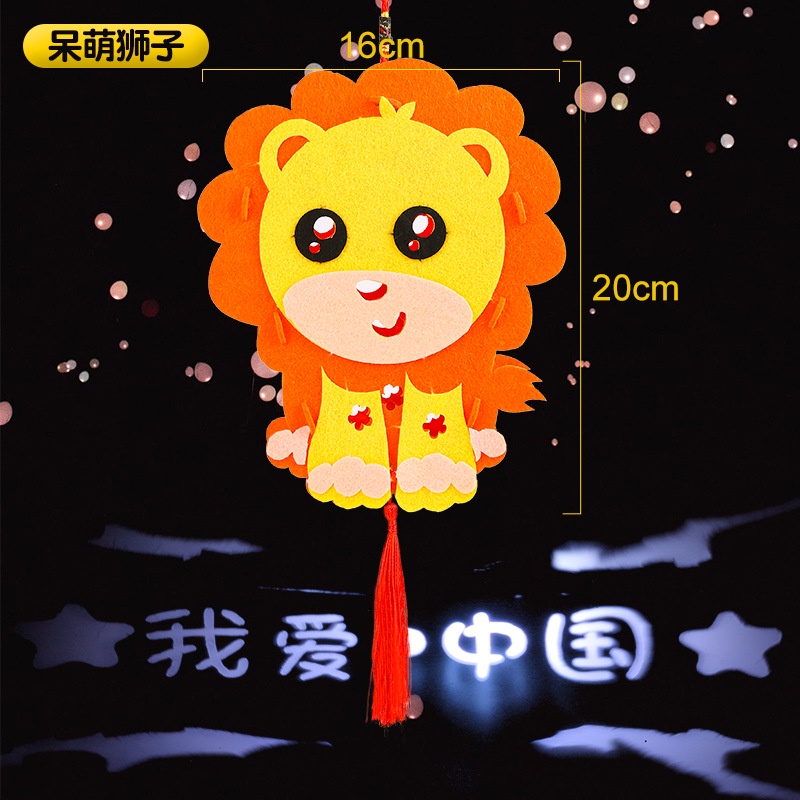 Lồng Đèn Chiếu Hoạt Hình Thủ Công Diy Cho Trẻ Mẫu Giáo