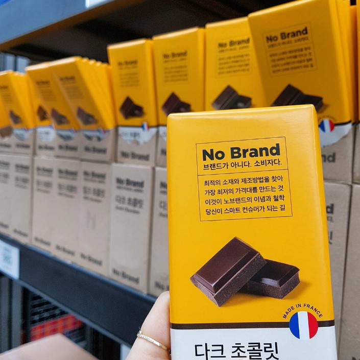 Thanh Socola No Brand Vị Đắng, Vị Sữa Và Vị Caramen Hạnh Nhân 100g