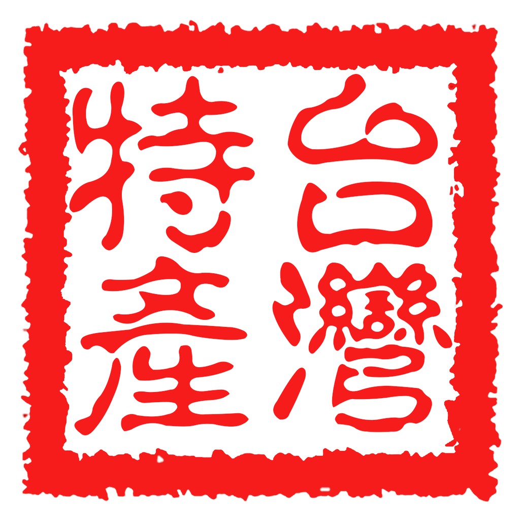ĐẶC SẢN ĐÀI LOAN