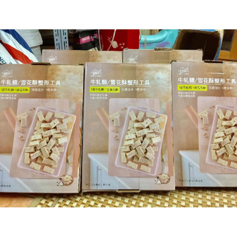 Khuôn làm kẹo Nougat