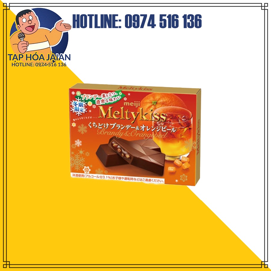 Thanh Socola Meiji Meltykiss Hộp 4 cái 60gr [R] [BK] Nhật Bản