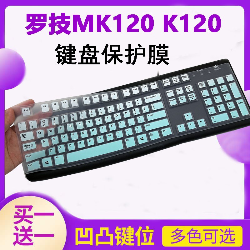 Bàn Phím Chơi Game Logitech Mk120 K120 Có Dây