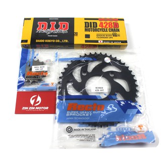 Bộ Nhông Sên Dĩa Recto Cho Sonic 150R, Winner GTR - Zin Zin Motor