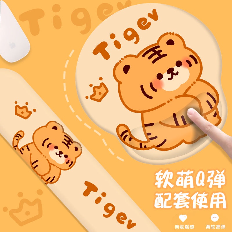 Tấm Lót Chuột / Bàn Phím Bằng Silicon Hình Chú Hổ Nhỏ Dễ Thương Dành Cho Cặp Đôi