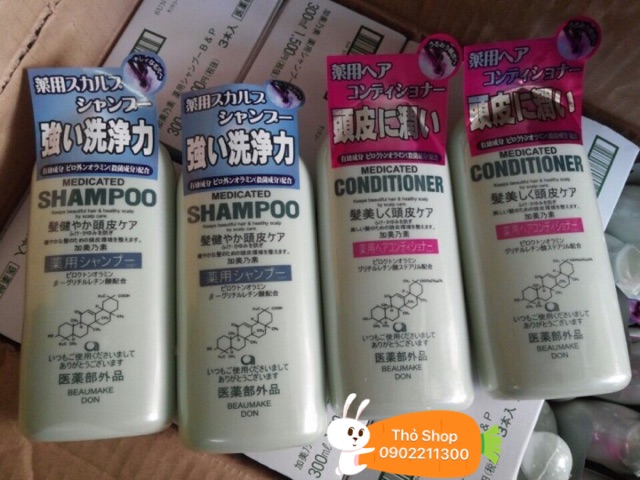 Dầu gội và xả Nhật Bản Kamimoto