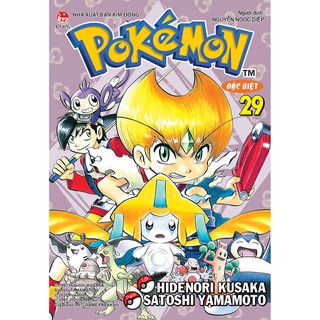 Truyện tranh Pokemon đặc biệt - Tập 29 - Tái bản 2020 - Pokemon Special - NXB Kim Đồng