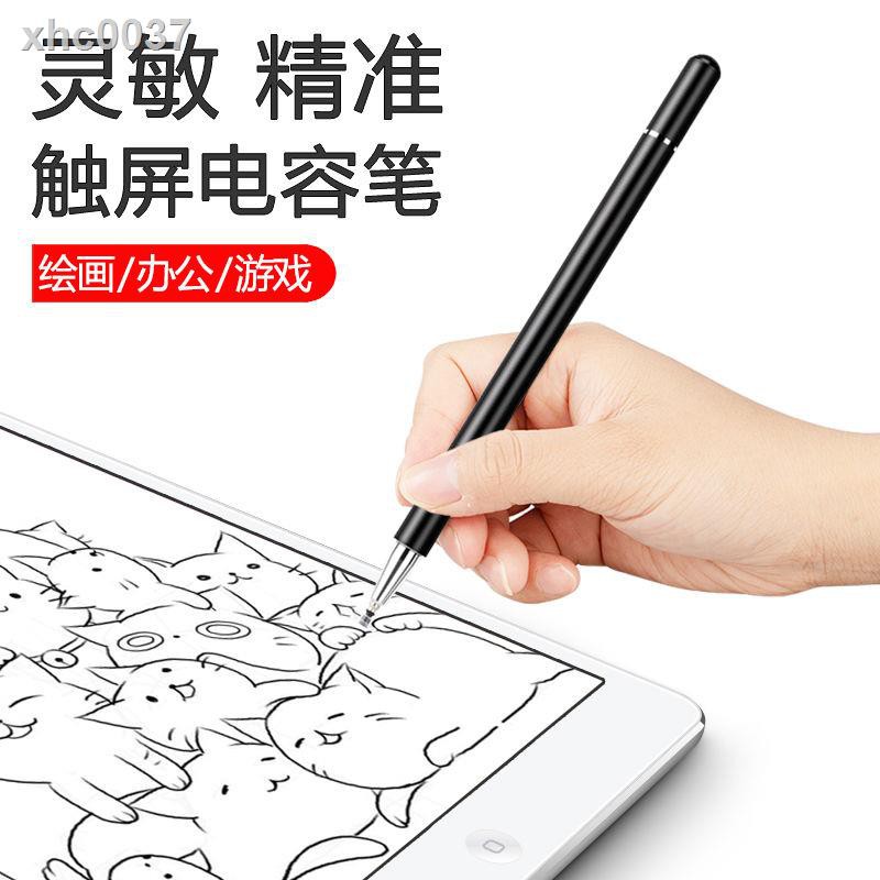 Apple Bút Cảm Ứng Chất Lượng Cao Thay Thế Cho Apple Xiaomi Huawei