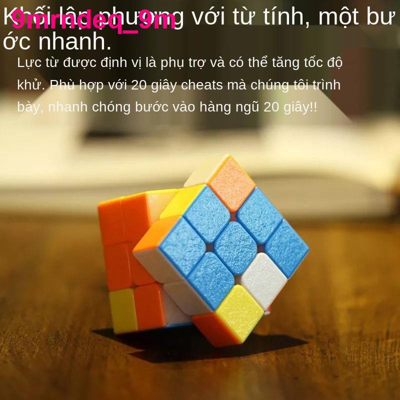 Bàn tay linh thiêng Định vị từ tính 3 bậc ba cuộc thi Khối lập phương Rubik đặc biệt chuyên nghiệp tốc độ mượt mà