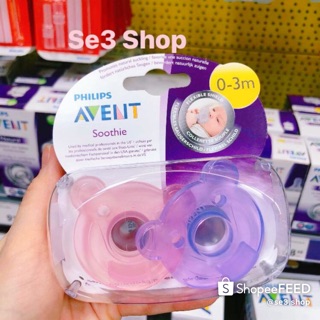 Ti giả Avent Soothie
