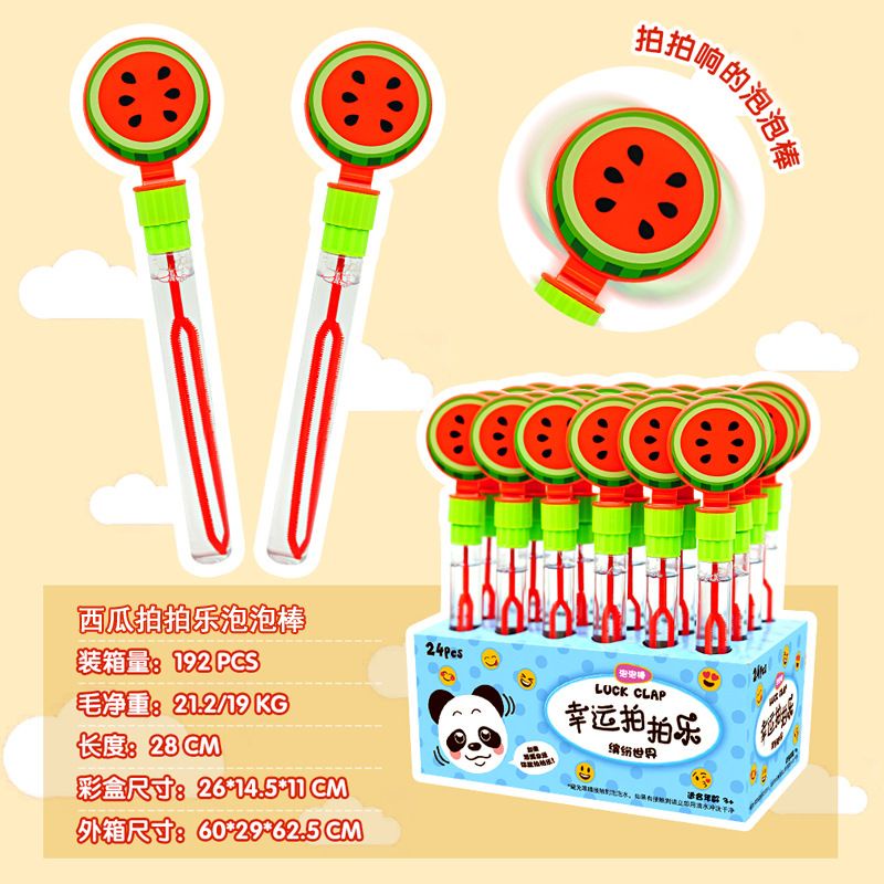 Que thổi bong bóng xà phòng đồ chơi lúc lắc 2 trong 1