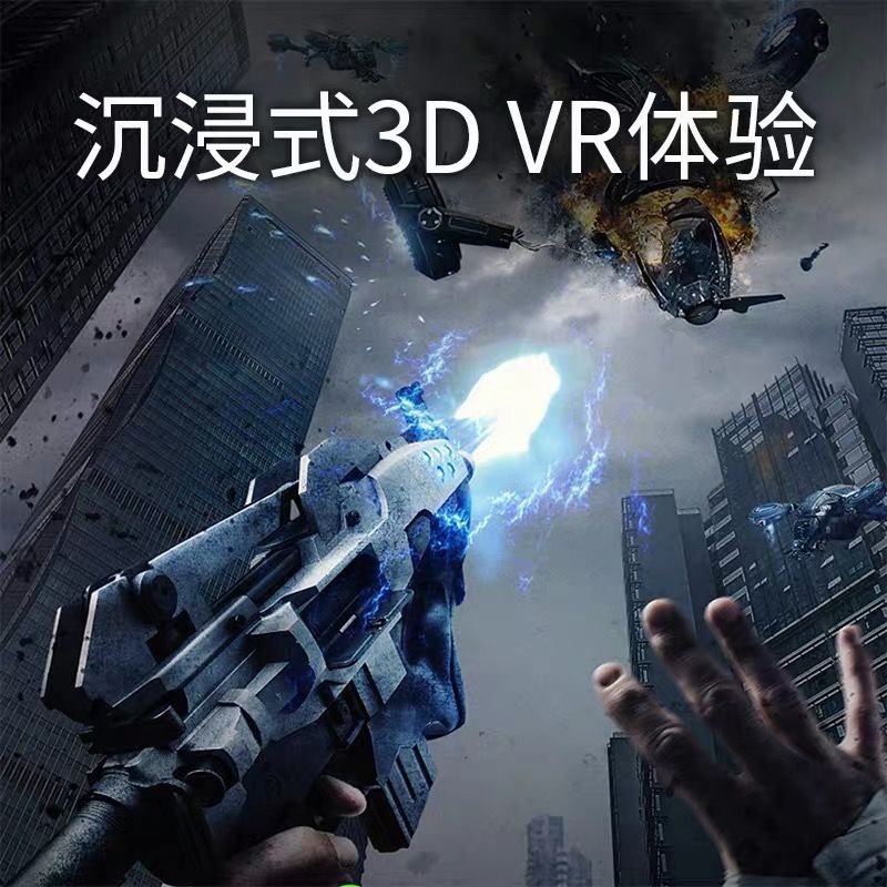 Kính VR 3D tất cả trong một máy chơi ảo thật sự nắm giữ trò chơi lớn màn hình điện thoại xoay ảnh bảo vệ mắt.