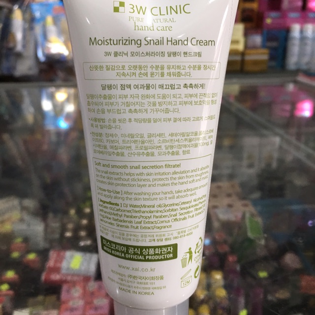 Dưỡng da tay 3W Clinic Snail Hand Cream 100ml