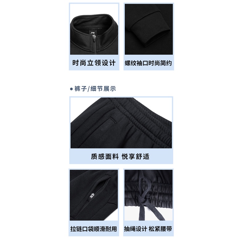 Bộ nỉ LINING hot new 2022