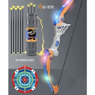 Bộ cung tên dành cho bé 9000000057