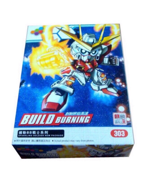 Gundam 303 - BUILD BURNING