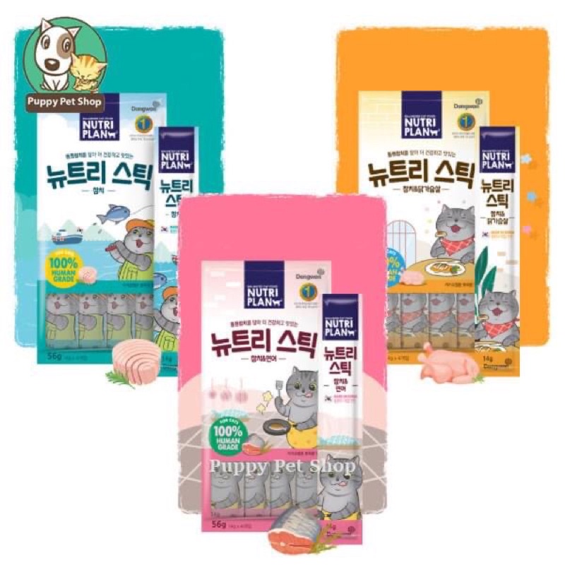 Súp thưởng cho met Nutri Plan gói 56g(4 Thanh)