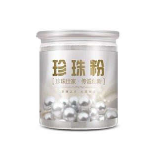 (Sẵn) Bột ngọc trai làm trắng da nội địa trung 500g