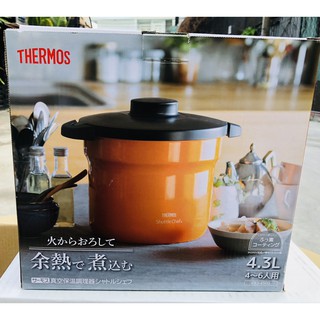 Nồi ủ thermos 4.3l kbj nội địa nhật