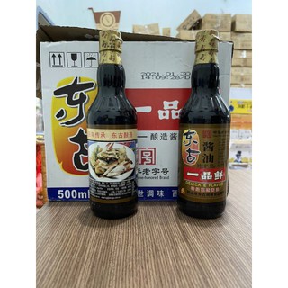 nước tương càng cua