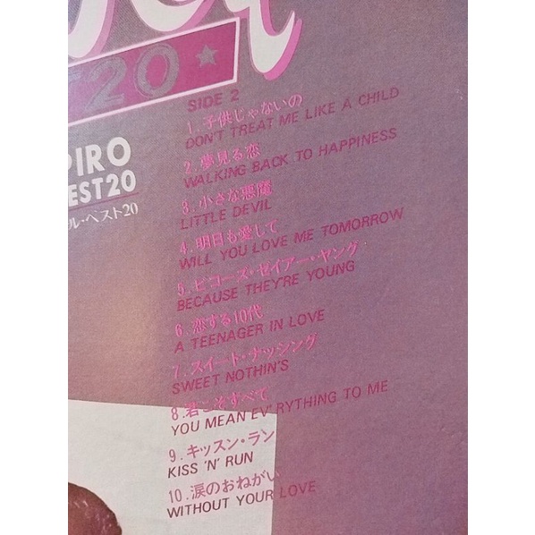 Đĩa than vinyl Rock and Roll Helen Shapiro