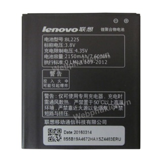 Pin Lenovo A858/ S580 (BL225)-2150mAh xịn có bảo hành