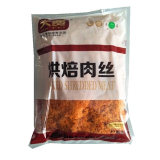 1kg Chà bông gà cay Đài Loan / chà bông gà nguyên vị (sợi màu cam không cay) Đài Loan