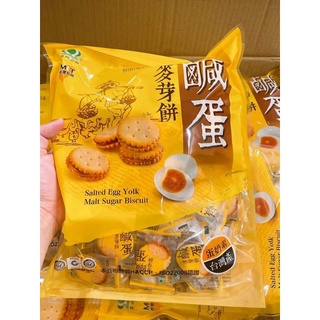 Bánh quy trứng muối Đài Loan - nhân trứng muối thơm đậm vị gói 500 gram