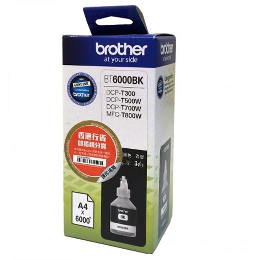 Mực In in phun BROTHER BT6000BK Black  Cho Máy In DCP-T300/ T500W/ T700W/ MFC-T800W - Hàng Chính Hãng