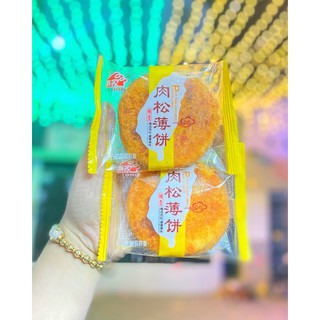 Ruốc bò phô mai- Ruốc bò rong biển